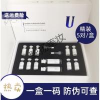 优理氏羊胎素纹弹嫩冻干粉优理氏 UNES 羊胎素淡纹弹嫩冻干粉精装5对体验装淡纹祛痘收毛孔