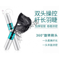 小奥丁睫毛膏李佳琦防水纤长卷翘抖音同款不晕染持久李嘉琪小奥丁睫毛膏 黑色