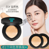 水尚bb霜气垫BB霜持久保湿遮瑕控油隔离不脱妆粉底液蘑菇CC平价学生女