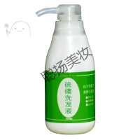 头痒 头油 脱发硫磺洗发水去螨虫脂溢性控油头屑止痒头螨男女软膏洗头膏 500ml