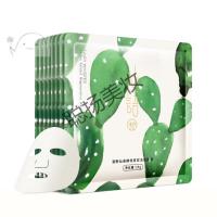 漫野仙语+面膜漫野仙语仙人掌原浆酵母面膜[天然0防腐]收缩毛孔去闭口粉刺痘痘