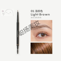 CAREMILLE珂曼ji细双头眉笔仇仇CAREMILLE珂曼ji细双头眉笔 防水防汗不易脱色自然持