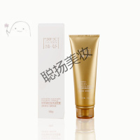 玛丽艳洗面奶玛丽艳臻荟珍萃凝时泡沫洁面膏 柔和洁肤乳洗面奶专柜