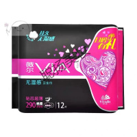 维达卫生巾维达VIA/薇尔卫生巾绵柔290mm4包共48片夜用加长卫生巾