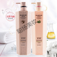 蓝丝莉洗发水沐浴露套装马油润发洗发露白茶精华沐浴露1600g 1500mL