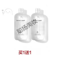 （抖音网红同款）白胖子氨基酸卸妆水女脸部温和肌深层清洁 500ml