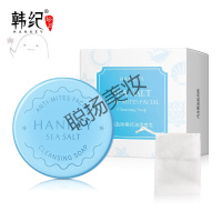 可柏迷迭海盐皂有机天然植物有机天然植物可可籽脂海盐皂可柏迷迭手工皂虫祛痘控油洗脸皂