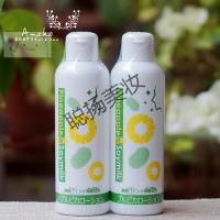 菠萝酶绝毛液萝酶豆乳绝毛液后抑毛保湿收缩毛孔200ml