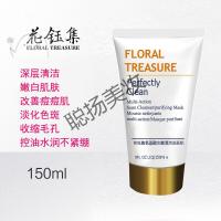 水嫩清洁氨基酸洗面奶山羊奶女神洗面奶男女可用洁面乳