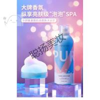 奶牛沐浴露氨基酸奶牛慕斯沐浴露 350g