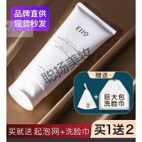 氨基酸洗面奶eiio洁面乳氨基酸洗面奶肌专用卸妆干皮女学生学生款男