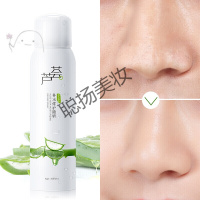 芦荟喷雾2瓶|芦荟补水收缩毛孔喷雾保湿控油护肤水爽肤水化妆水女男士学生 360ml