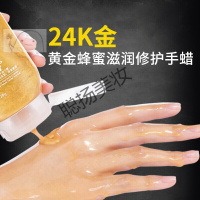 手膜蜂蜜手蜡细嫩双手细纹嫩白保湿补水皮老茧女 220g