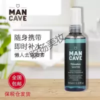 mancave精华mancave曼凯夫男士爽肤水 懒人去油喷雾100ml 补水收缩毛孔控油