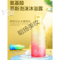 氨基酸奶油慕斯沐浴露泡泡留香李佳琪抖音叁琦同款古 350mL