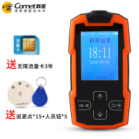 科密 CX13 照明巡更棒 GPRS实时上传巡更机 电子巡更系统 保安巡逻棒 物业巡更打点棒 带显示屏 语音报读