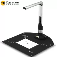 科密 GP1200AF 1000万像素A3幅面自动对焦高拍仪 高清高速扫描仪