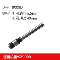 三木财务装订机SZ9009打孔钻刀 刀头 空心打孔钻孔刀9009D SZ9009钻刀