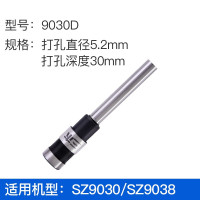 三木财务装订机打孔钻刀9030D刀头空心打孔钻孔刀SZ9030/9038配件耗材