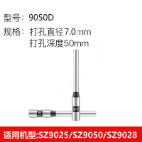 三木财务装订机SZ9009打孔钻刀9050D 刀头 空心打孔钻孔刀SZ9025/9027/9050/9028钻刀