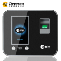 科密密面部人脸指纹密码混合识别考勤机 DF-702 WIFI网络打卡机 自动生成报表