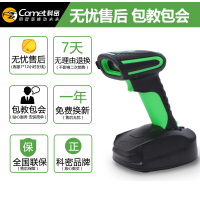 科密 一二维码无线扫描枪WE35D 工业级防水防尘防油污带座条码枪 金属DPM码扫码枪