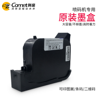 科密 M2 手持式喷码机/HP白色墨盒打码器生产出厂日期纸箱包装全自动手动