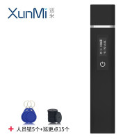 巡米 巡立方S1 巡更棒 电子巡更系统 物业巡更机 保安巡逻棒巡更器 打点棒打点机 巡更点带显示屏