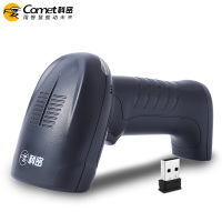 科密 EW-9000 无线一二维码扫码枪条码枪 项目烟酒餐饮零售屏幕收银 医保码健康码疫苗用扫描枪