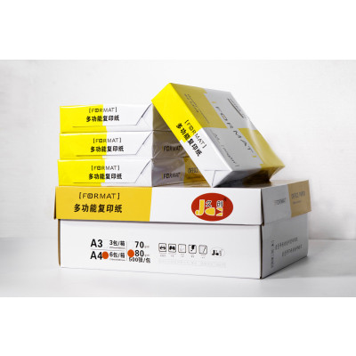 久创80g A5多功能复印纸 500张/包 整箱12包6000张办公用纸