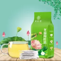 荷叶茶冬瓜荷叶茶叶纯干玫瑰花茶袋泡花草茶包组合天然决明正品子