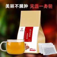 红豆薏米茶豆芡实大麦男女泡水去湿气薏仁米养生花茶