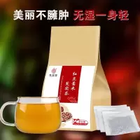 红豆薏米茶豆芡实大麦男女泡水去湿气薏仁米养生花茶