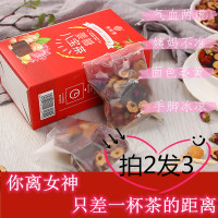 姜丝红枣茶拍2发3姜糖八宝茶红糖姜茶红枣枸杞桂圆姜丝