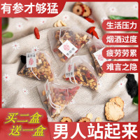 【30小袋】携带方便人参五宝茶玛咖冬季滋补茶老公茶红枣枸杞养身男肾茶组合玛咖冬季滋补茶