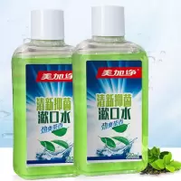 美加净清新抑菌漱口水280mlX2瓶茶香清新口气口臭口腔护理