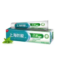 上海防酸经典牙膏190克清新口气留兰香