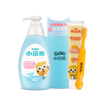 小浣熊儿童身体护理洗漱套装山茶花洗发水沐浴露500ml健齿护龈牙膏45g漱口杯牙刷