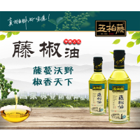 【五柏藤】椒香天下、气味清香、色泽通透藤椒油