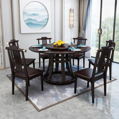 百冠环球 新中式实木餐桌椅组合圆形餐桌饭桌现代简约大小户型套装家具