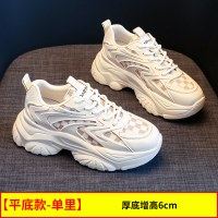 奔典品牌老爹鞋女2022年新款春季网红百搭厚底阿甘休闲运动鞋子ins潮