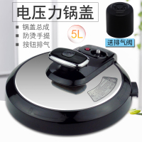 帮客材配适用美的电压力锅锅盖MY-CS5035W CS5035P CS5035 CS5028P盖子煲盖