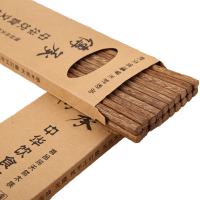 [木一言]鸡翅木筷子家用实木高档红木无漆无蜡原木家庭筷10双装