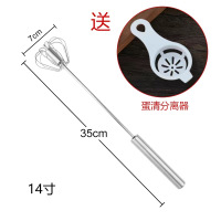 [木一言]打蛋器半自动手动手持家用迷你奶油打发器不锈钢搅拌器14寸