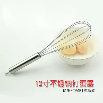 [木一言]打蛋器手动手持家用迷你奶油打发器不锈钢搅拌器12寸