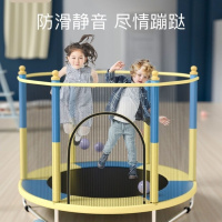 【新店开业】小盆友蹦蹦床儿童家用宝宝室内跳跳床小孩弹跳床玩具
