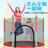 家用成人儿童跳跳床蹦蹦床室内外儿童玩具健身娱乐耐用蹦蹦床