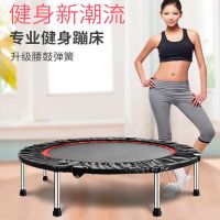 蹦蹦床成人健身房儿童家用室内弹力绳器材蹦极吸盘小孩跳跳床