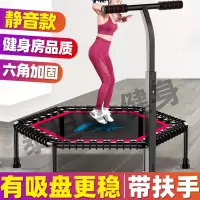 静音蹦蹦床成人健身房儿童室内家庭用版弹跳跳床小型蹭蹭床