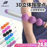 三梵肌肉放松按摩棒滚轴器狼牙瑜伽齿轮筋膜棒瘦刺球弹力健身棒